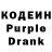 Амфетамин Розовый Soja Braun