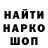 Меф мука Oleksey Ivachcuk