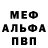 МДМА VHQ Den Shadrin