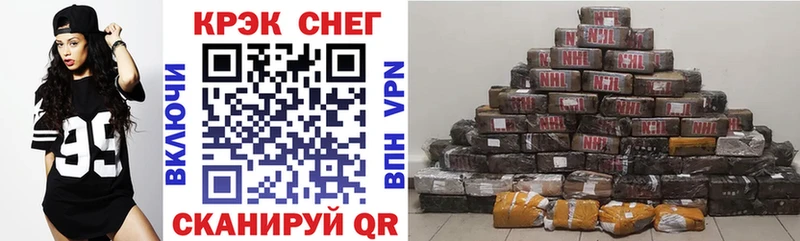 Купить закладки  Давлеканово  КОКАИН VHQ 