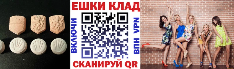 Купить закладки  Давлеканово  Ecstasy Cube 