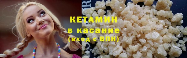 кристаллы Заводоуковск