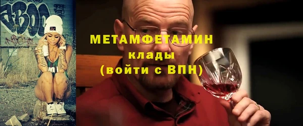 кристаллы Заводоуковск