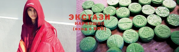 кристаллы Заводоуковск