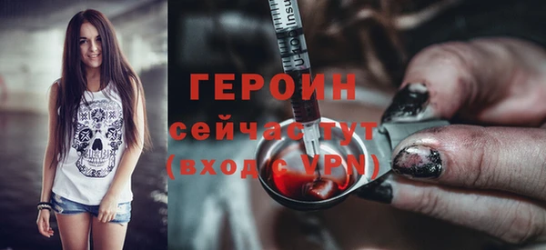 сатива Заволжье