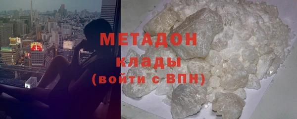 крисы Заволжск