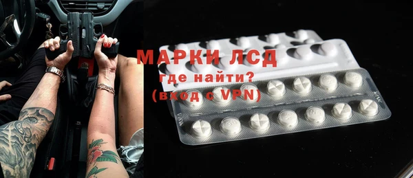 кристаллы Заводоуковск