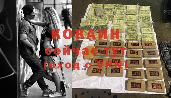 кристаллы Заводоуковск
