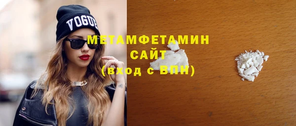 кристаллы Заводоуковск