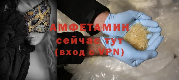 кристаллы Заводоуковск