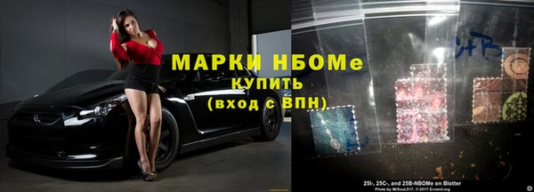 кристаллы Заводоуковск