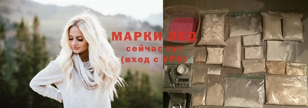 кристаллы Заводоуковск