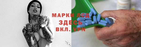 крисы Заволжск