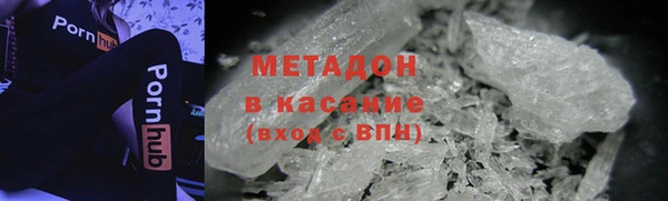 крисы Заволжск