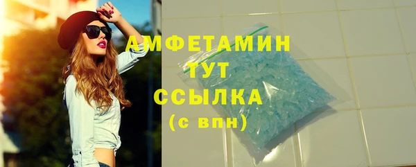 кристаллы Заводоуковск