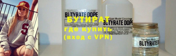 сатива Заволжье