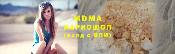 крисы Заволжск
