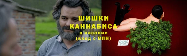 кристаллы Заводоуковск