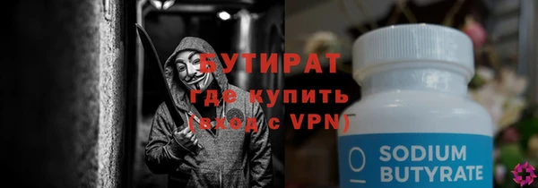 сатива Заволжье