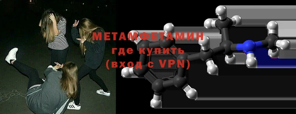 сатива Заволжье