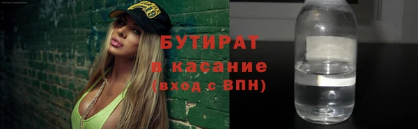 сатива Заволжье