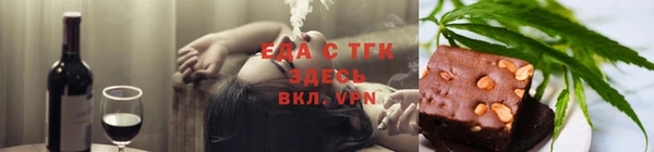 сатива Заволжье