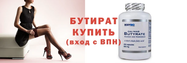 сатива Заволжье