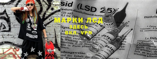 кристаллы Заводоуковск
