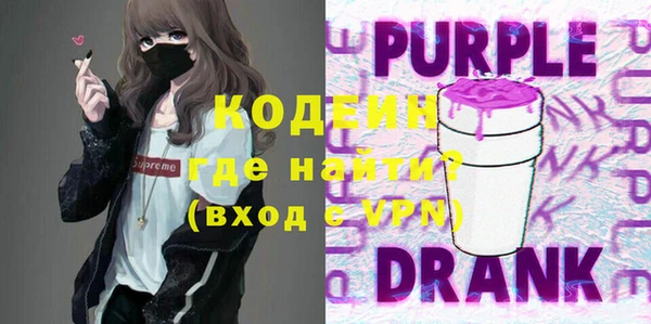 сатива Заволжье