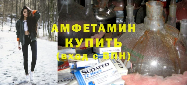 кристаллы Заводоуковск