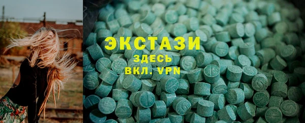 сатива Заволжье