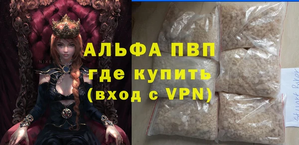 крисы Заволжск