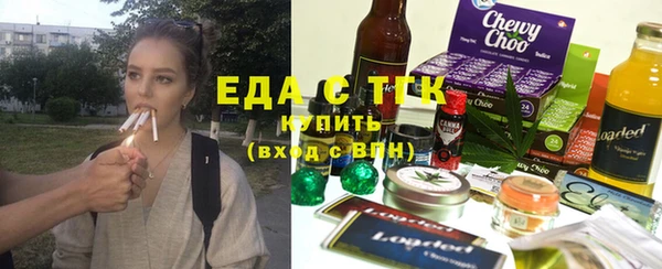 кристаллы Заводоуковск