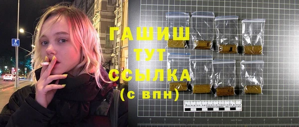 крисы Заволжск