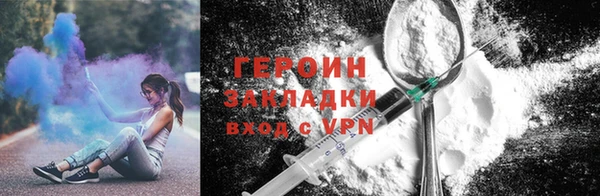 крисы Заволжск