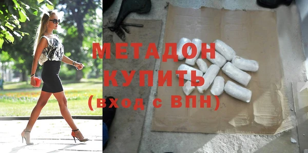 сатива Заволжье