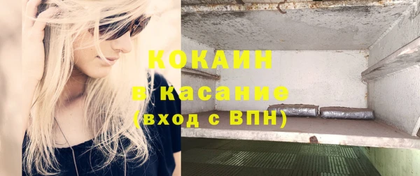 кристаллы Заводоуковск
