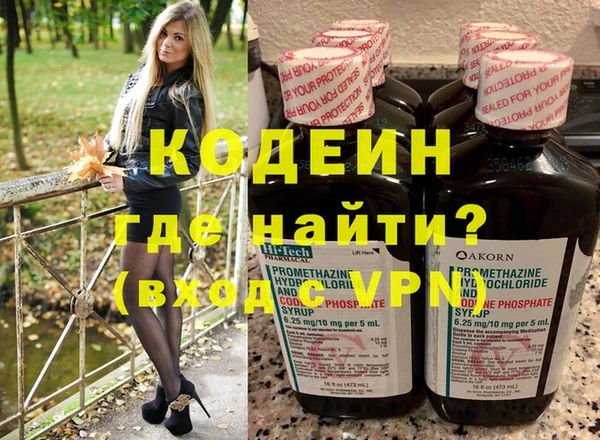 крисы Заволжск