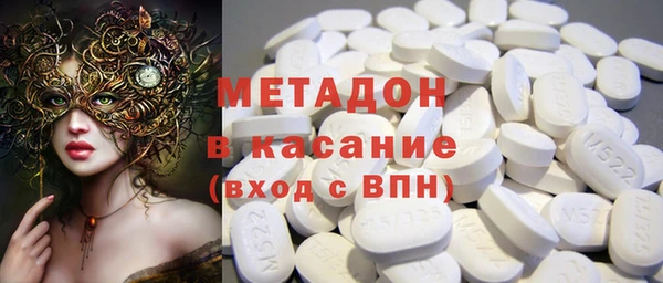 крисы Заволжск
