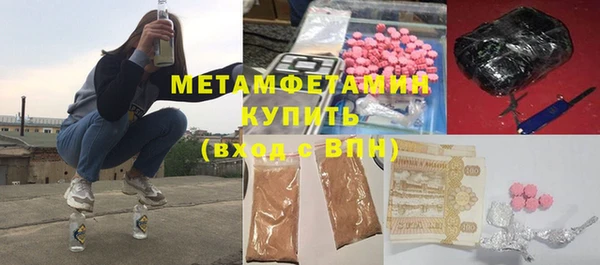 кристаллы Заводоуковск