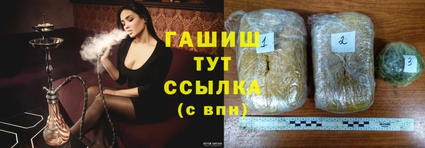 крисы Заволжск