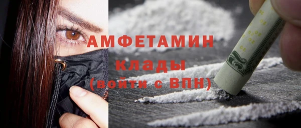 кристаллы Заводоуковск