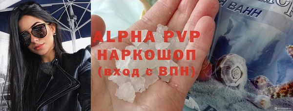 крисы Заволжск