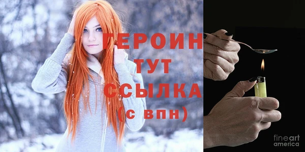 кристаллы Заводоуковск