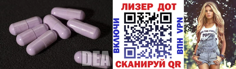 ЛСД экстази кислота  Купить закладки  Давлеканово 