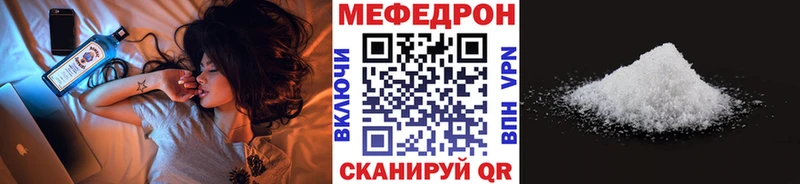 Купить где  Давлеканово  МЯУ-МЯУ кристаллы 