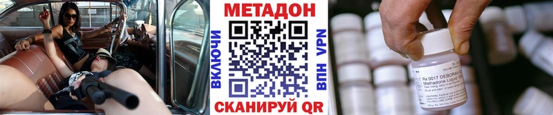 Купить  Давлеканово  Метадон VHQ 