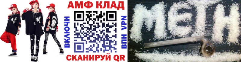 Метамфетамин винт  Купить закладки  Давлеканово 