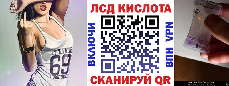 Марки 25I-NBOMe 1500мкг  Купить закладки  Давлеканово 