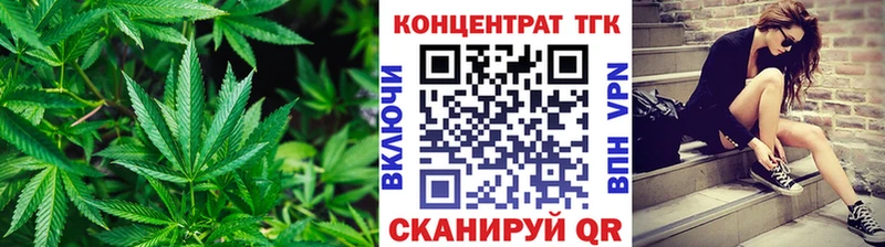 Купить  Давлеканово  Дистиллят ТГК Wax 